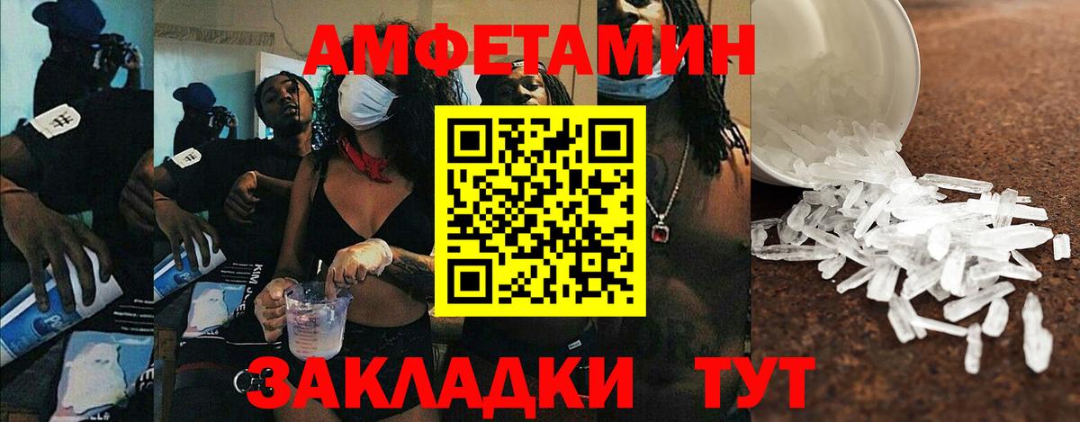 Алексеевка  АМФ Premium  Вход с VPN 