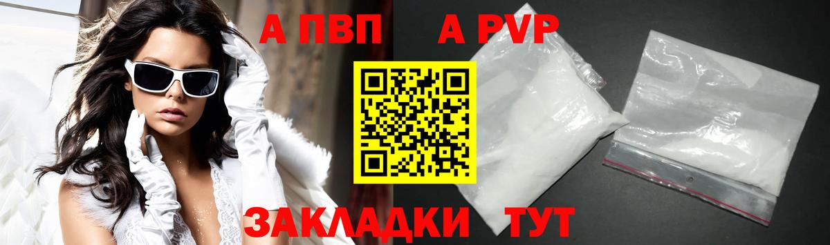 Alfa_PVP СК КРИС Алексеевка