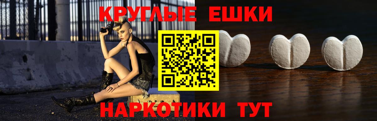 Ecstasy Cube Алексеевка