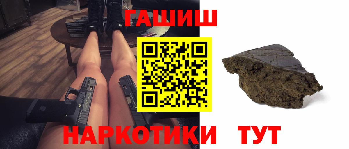 ГАШ Premium Алексеевка