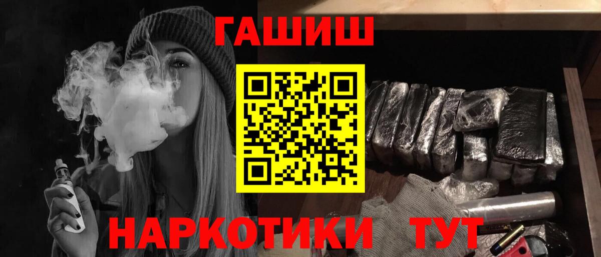ГАШИШ  Вход с VPN  Алексеевка  ГАШ хэш  ГАШИШ AMNESIA HAZE 