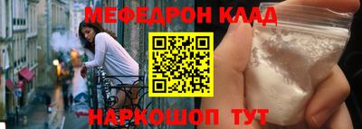 гидра Усть-Джегута