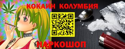 мефедрон Уссурийск