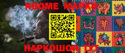 гидра Усть-Джегута