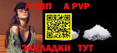 мефедрон мука Чапаевск