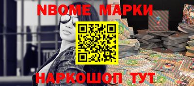 мефедрон Уссурийск