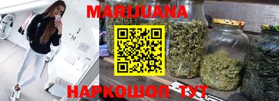 мефедрон Уссурийск