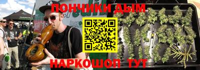 мефедрон Уссурийск