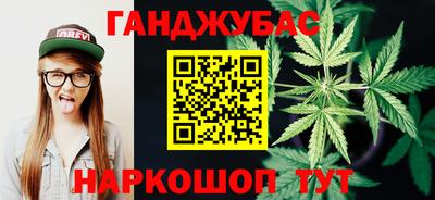 гидра Усть-Джегута