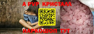 гидра Усть-Джегута