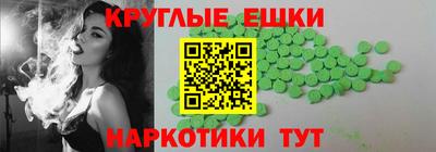 гашишное масло Чебоксары