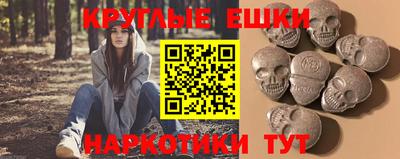 мефедрон Уссурийск