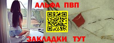 мефедрон мука Чапаевск