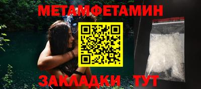 гидра Усть-Джегута