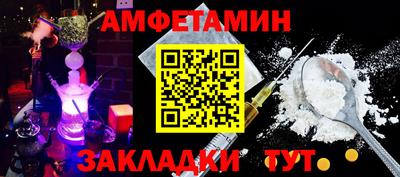 мефедрон Уссурийск