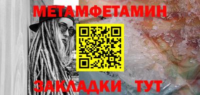 гидра Усть-Джегута