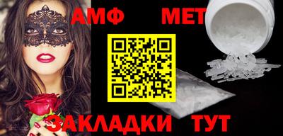 мефедрон Уссурийск