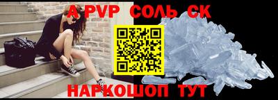 гидра Усть-Джегута