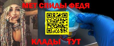 альфа пвп VHQ Чебаркуль