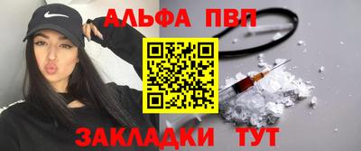 мефедрон Уссурийск