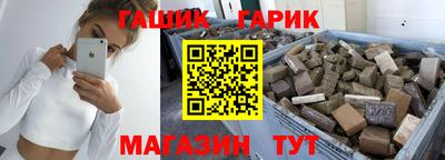 гидра Усть-Джегута