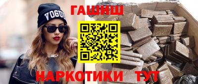 гидра Усть-Джегута