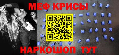 альфа пвп VHQ Чебаркуль