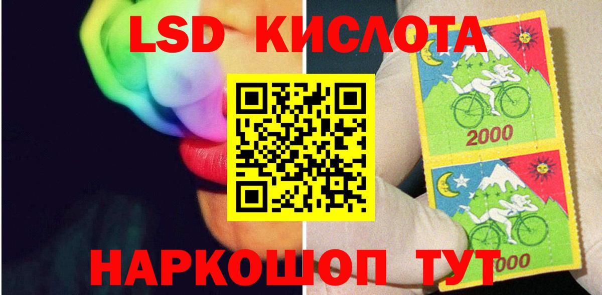LSD-25 экстази ecstasy  LSD-25 экстази  Алексеевка  Лсд 25 экстази ecstasy  Вход с VPN 