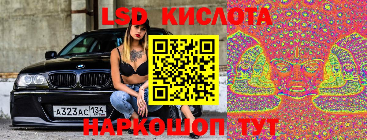 где можно купить наркотик  Марки N-bome 1,8мг  Наркотические марки  Вход с VPN  Алексеевка 