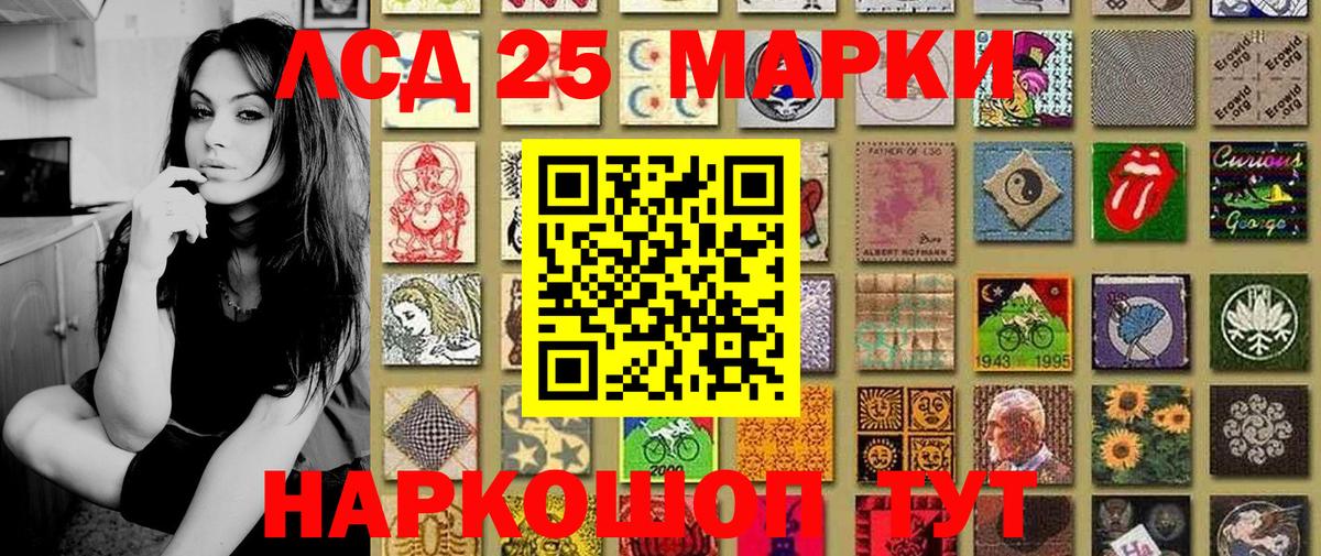Alpha-PVP СК кристаллы  NBOMe  ГАШ  Алексеевка  Цена  МЕФ   Гашиш  Вход с VPN  Бошки Шишки 