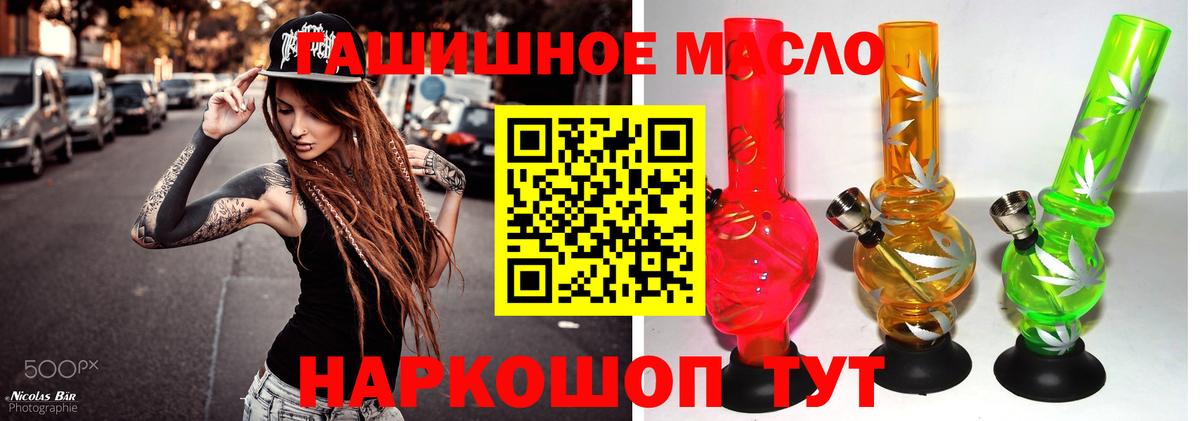 Дистиллят ТГК жижа  Вход с VPN  Дистиллят ТГК жижа  Алексеевка 