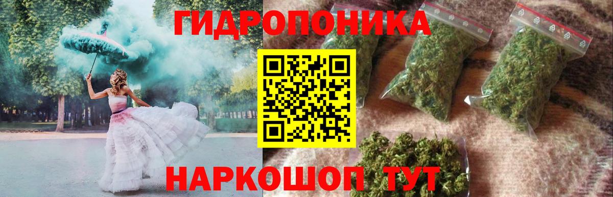 Алексеевка  Каннабис конопля  Каннабис сатива  Вход с VPN  Конопля SATIVA & INDICA 